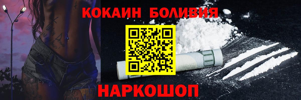Кокаин Эквадор Курчалой
