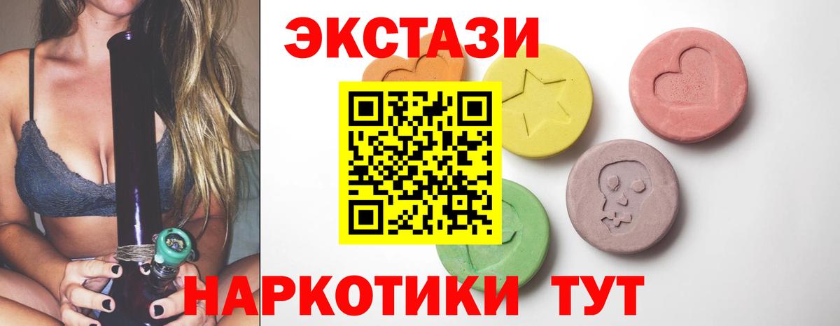 МЕФ   Cocaine  ТГК  Курчалой  Вход с VPN  Бошки Шишки 