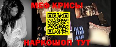 метамфетамин Кимры