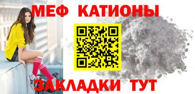 меф VHQ Кингисепп