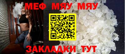 мефедрон Кинель