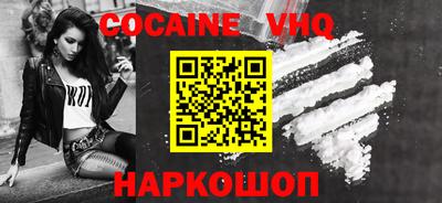 мефедрон Кинель