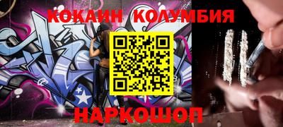меф VHQ Кингисепп