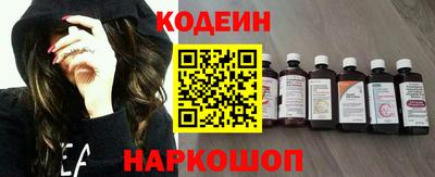 мефедрон Кинель