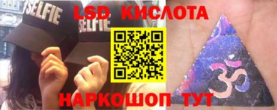 меф VHQ Кингисепп