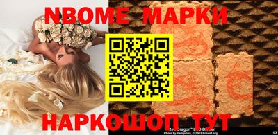 мефедрон Кинель