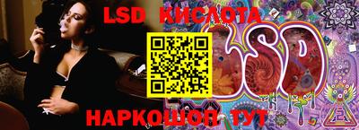 меф VHQ Кингисепп