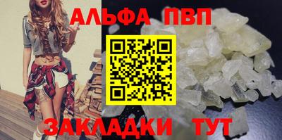 меф VHQ Кингисепп