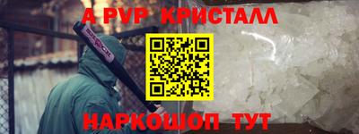 мефедрон Кинель