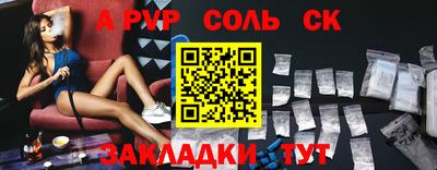 меф VHQ Кингисепп