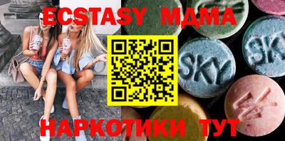 меф VHQ Кингисепп
