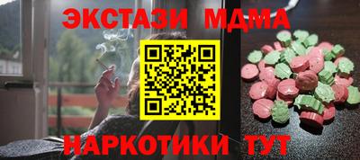 метамфетамин Кимры