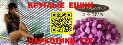 меф VHQ Кингисепп