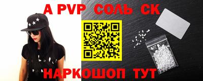 метамфетамин Кимры