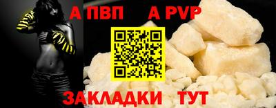 мефедрон Кинель