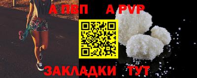 меф VHQ Кингисепп