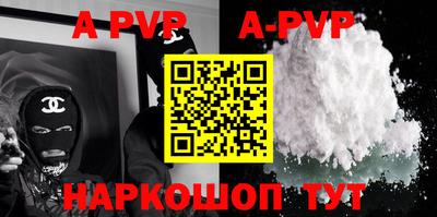 меф VHQ Кингисепп