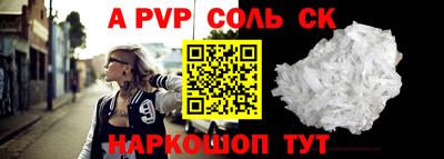 меф VHQ Кингисепп
