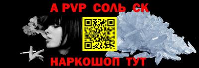 мефедрон Кинель