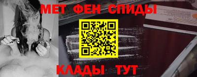 мефедрон Кинель