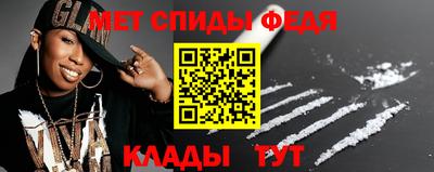 мефедрон Кинель