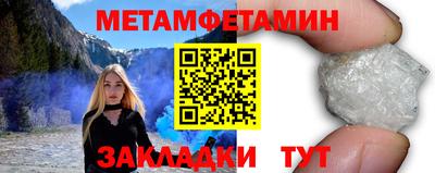 мефедрон Кинель
