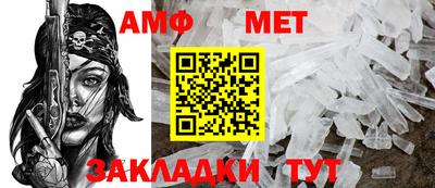 меф VHQ Кингисепп