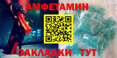 метамфетамин Кимры