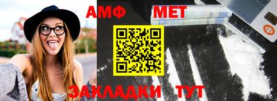 метамфетамин Кимры
