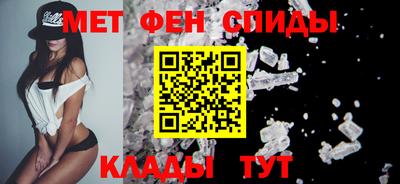 мефедрон Кинель