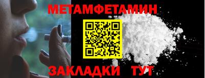 меф VHQ Кингисепп