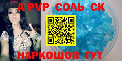 мефедрон Кинель