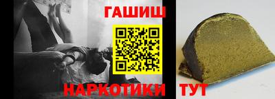 меф VHQ Кингисепп
