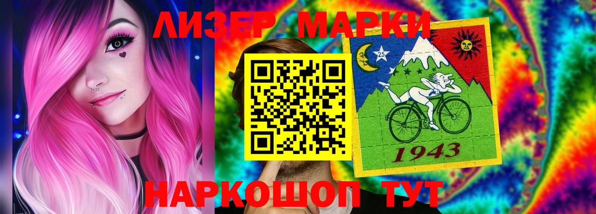 Курчалой  KRAKEN сайт  Вход с VPN  Лсд 25 экстази ecstasy  Лсд 25 экстази кислота  ЛСД экстази 
