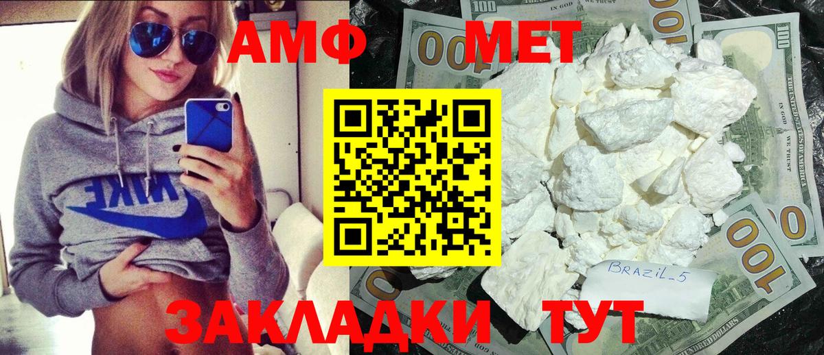 Меф мяу мяу Курчалой