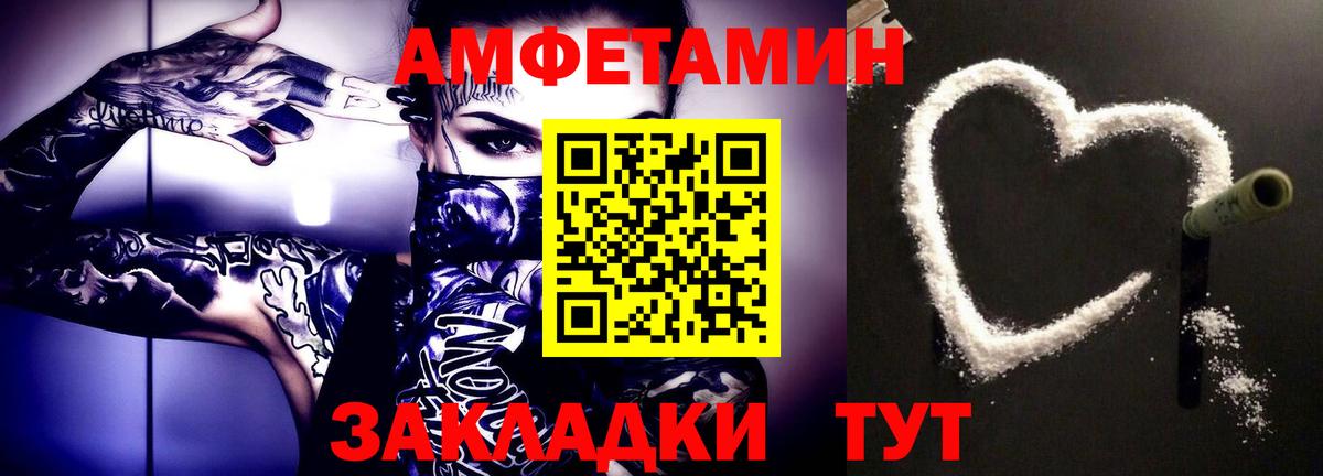 Курчалой  МЕТАМФЕТАМИН  Вход с VPN  Метамфетамин витя 