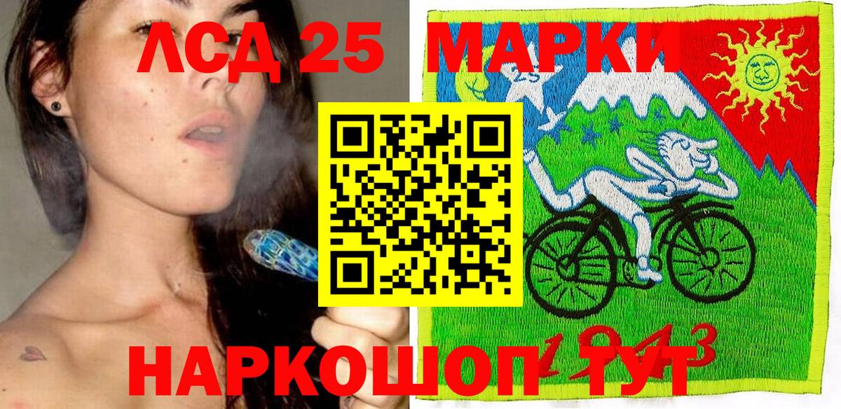 Марки NBOMe 1,5мг  Вход с VPN  Курчалой  Марки NBOMe 1,5мг 