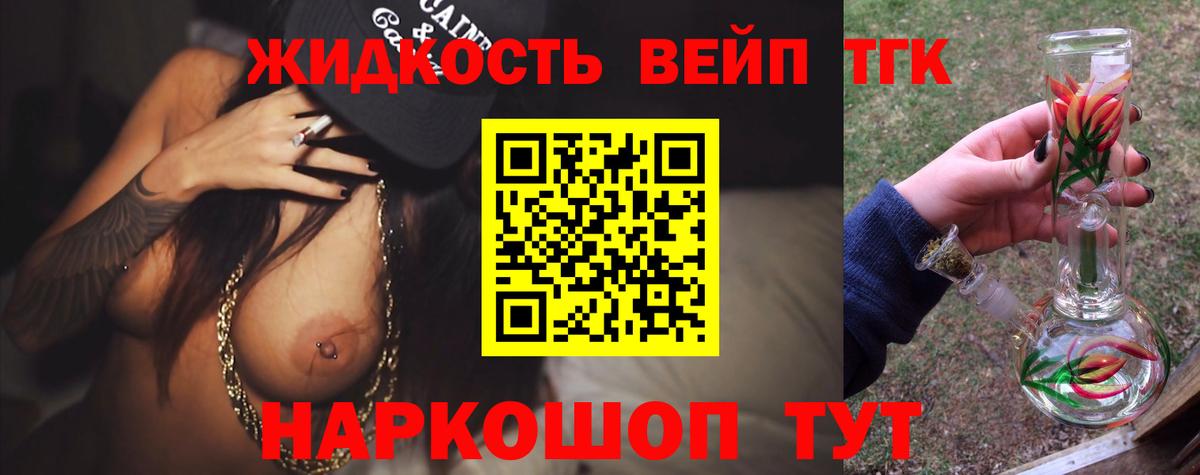 ТГК концентрат  купить наркоту  кракен маркетплейс  Вход с VPN  Курчалой 